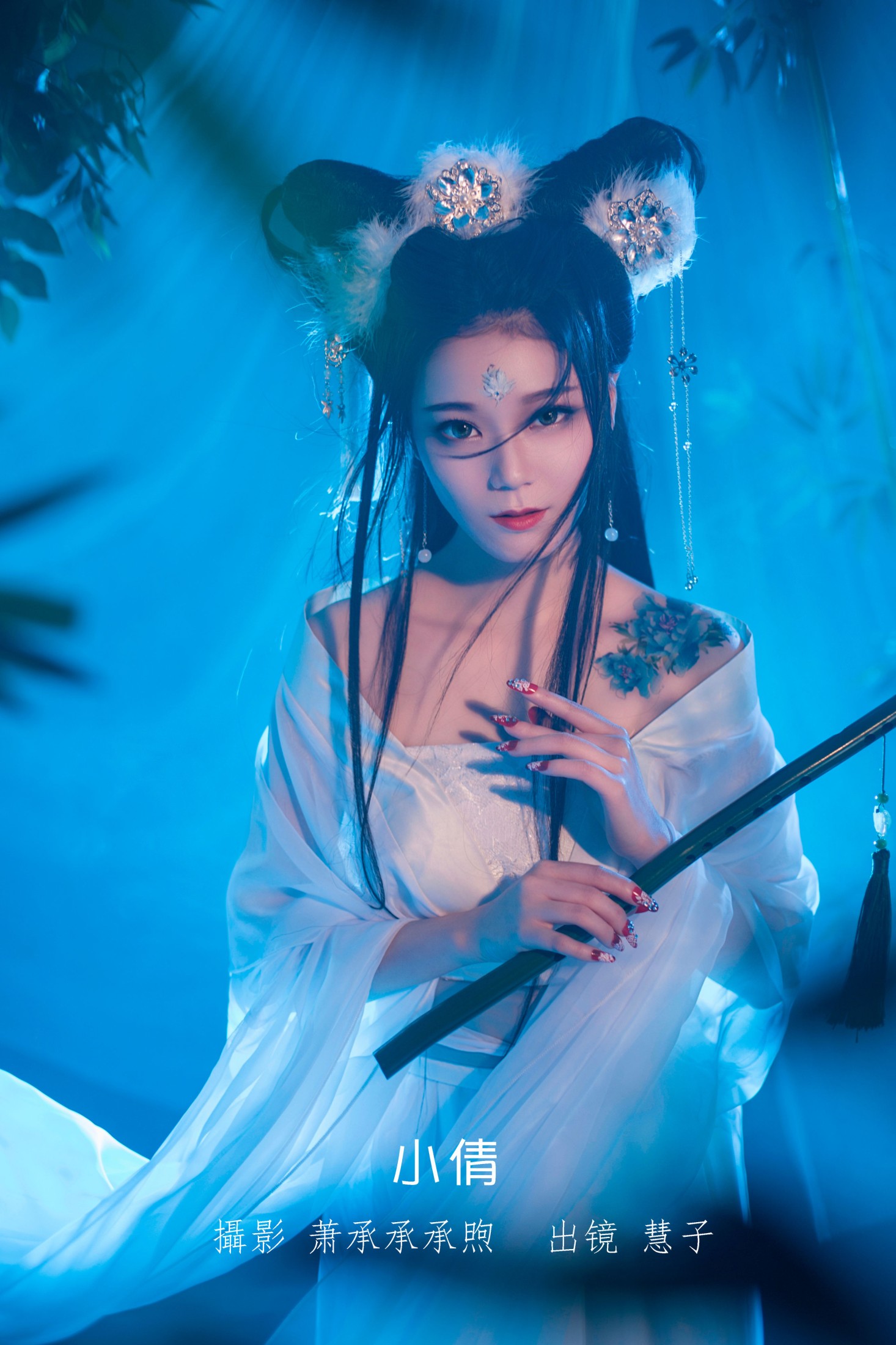 慧子 – 《小倩》[33P] 插图1