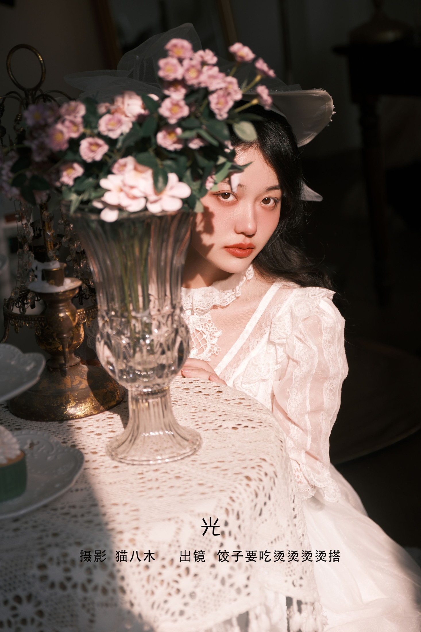 饺子要吃烫烫烫烫搭 – 《光》[22P] 插图1