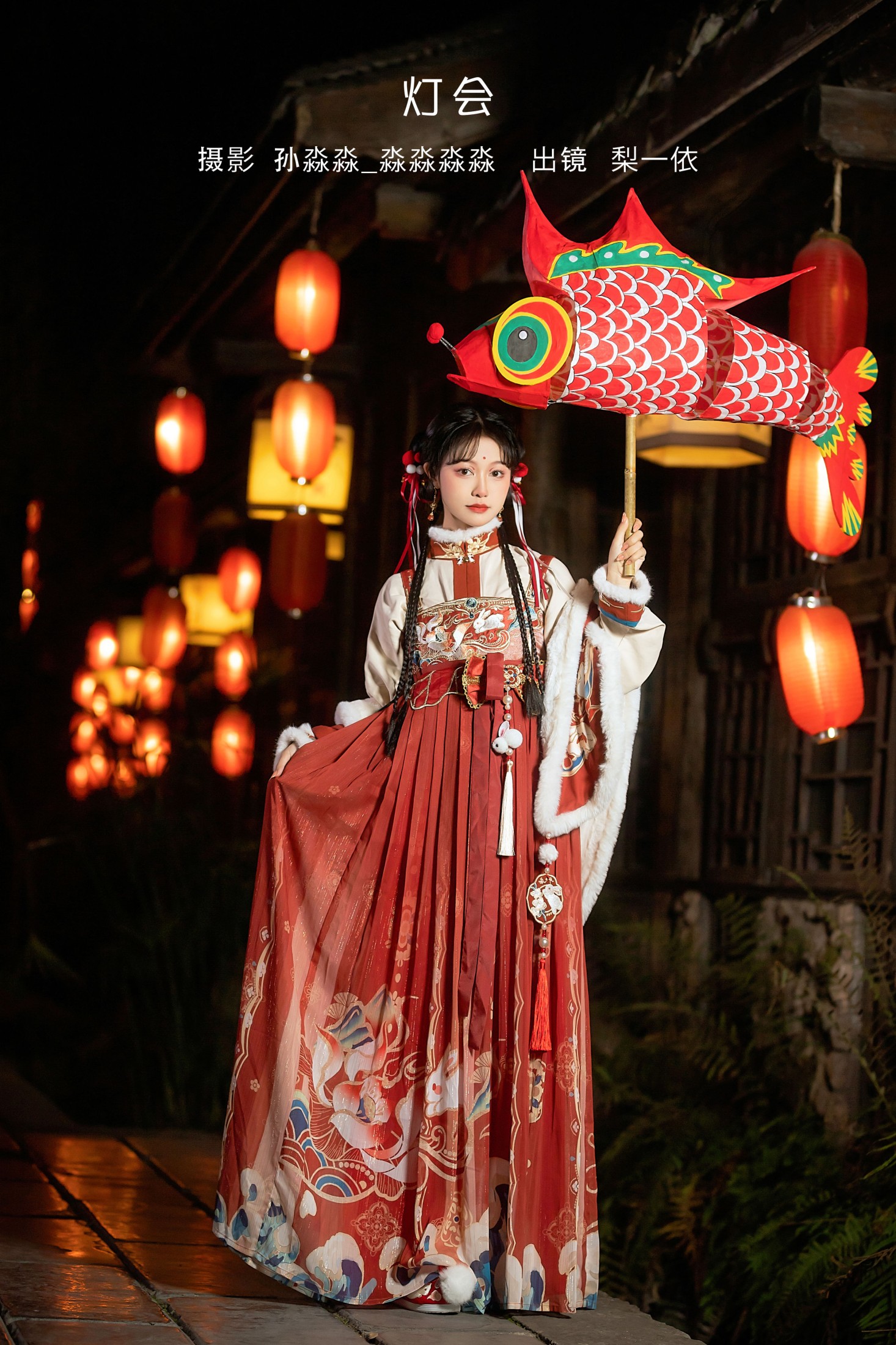 梨一依 – 《逛灯会》[22P] 插图1