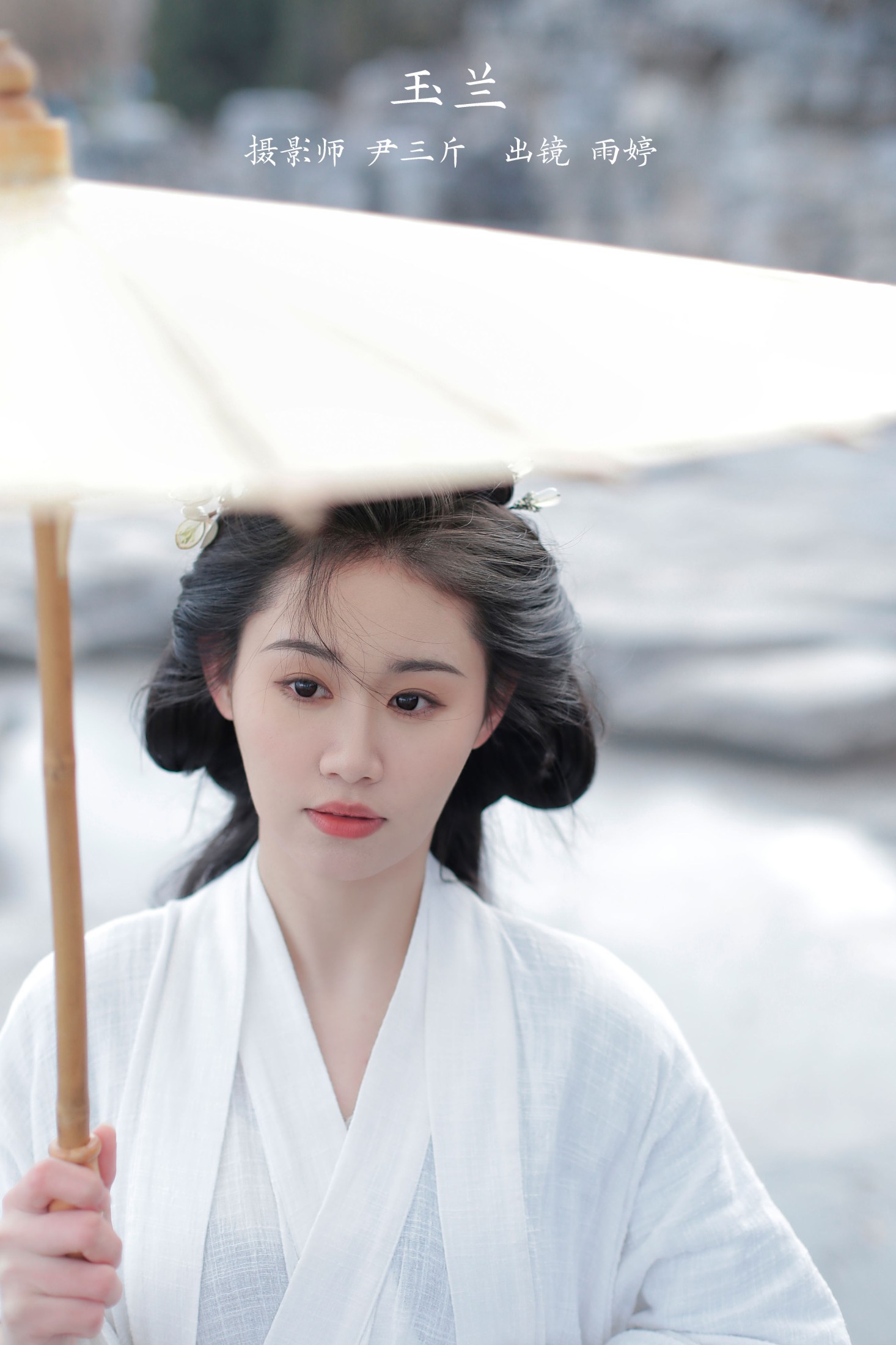 岳雨婷 – 《玉兰》[22P] 插图1