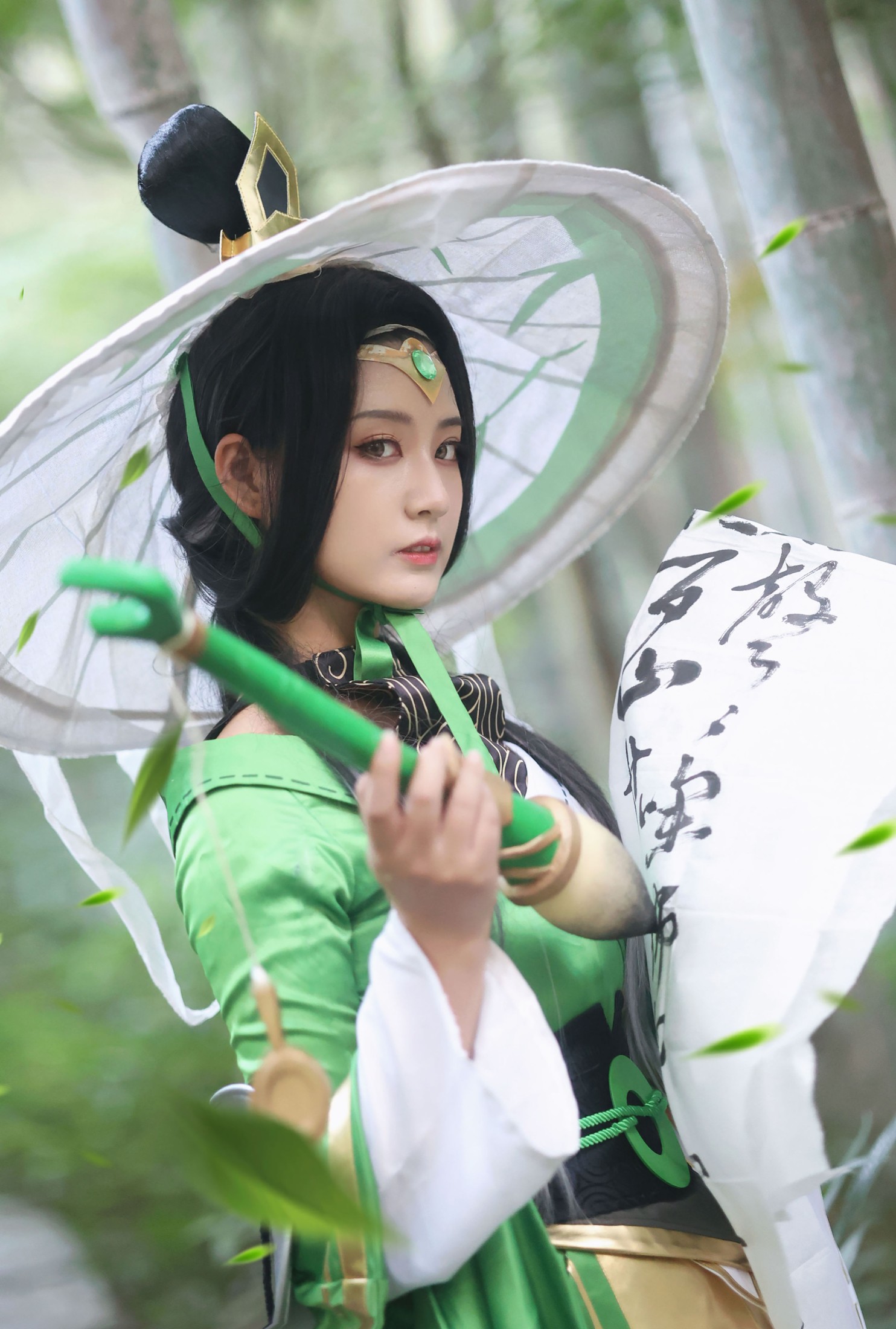 痴音音_ – 《修竹墨客》[22P] 插图5