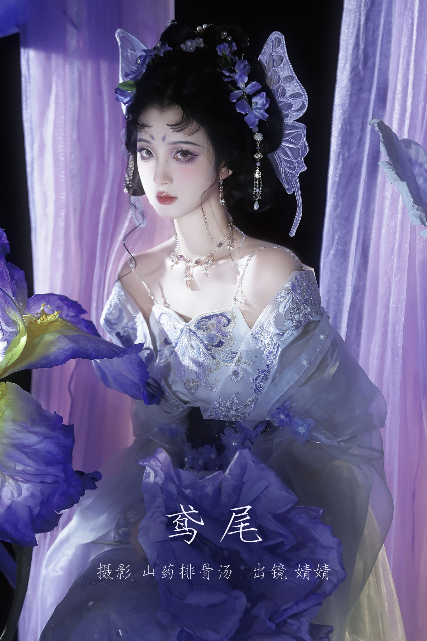 婧婧oO – 《鸢尾》[20P] 插图1