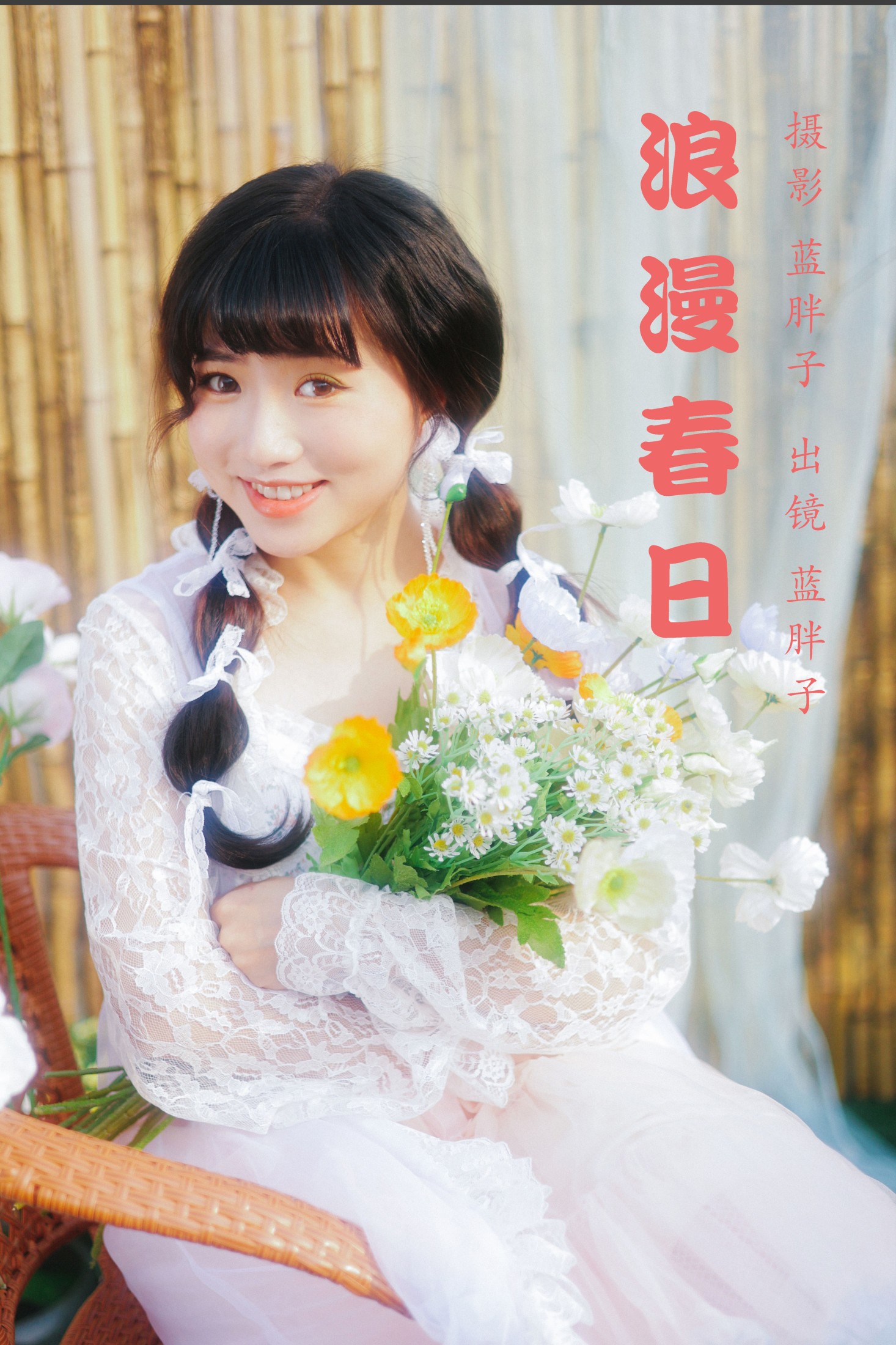 蓝胖子 – 《浪漫春日》[29P] 插图1