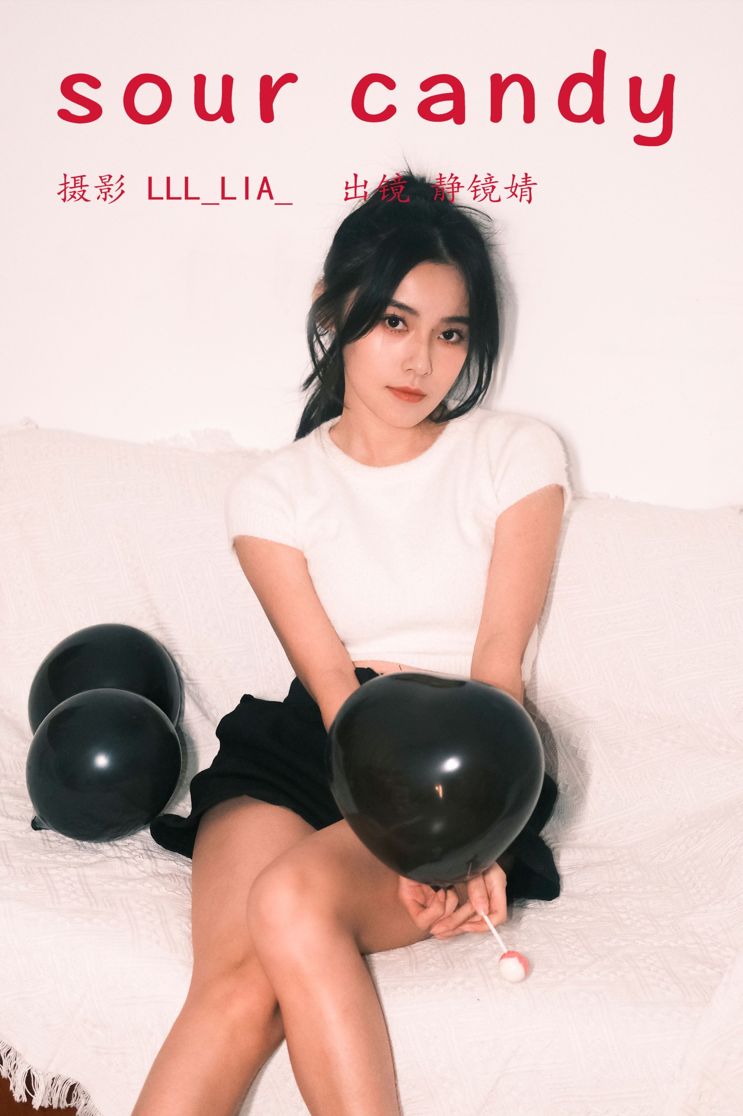 靜鏡婧 – 《sour candy》[29P] 插图1