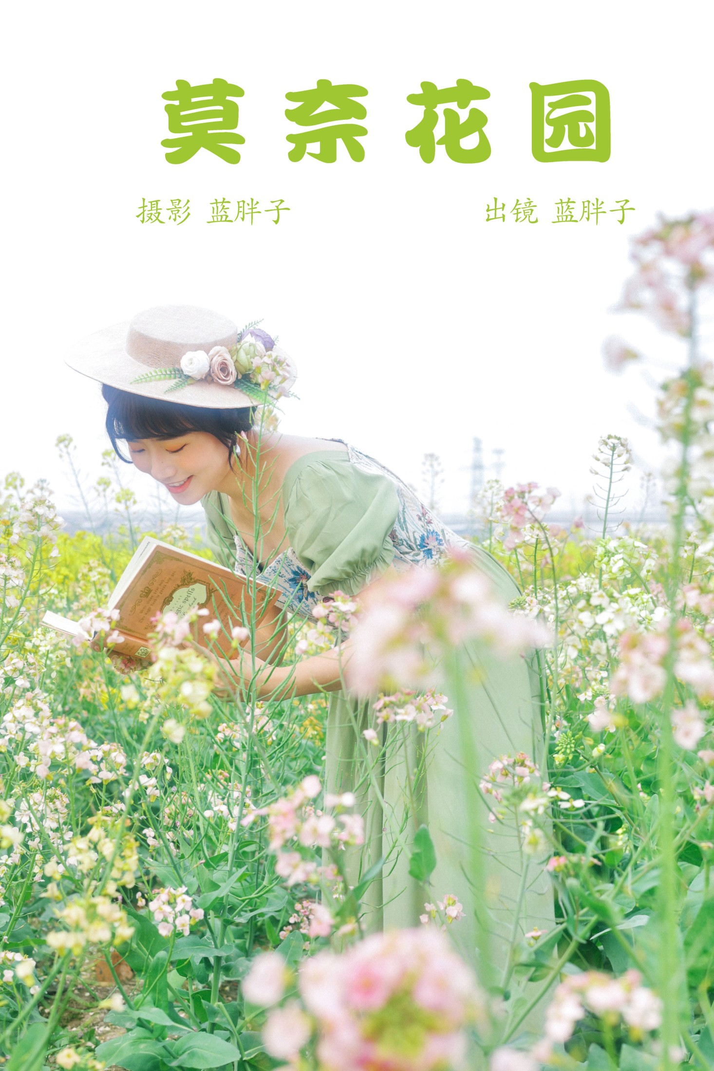 蓝胖子 – 《莫奈花园》[31P] 插图1