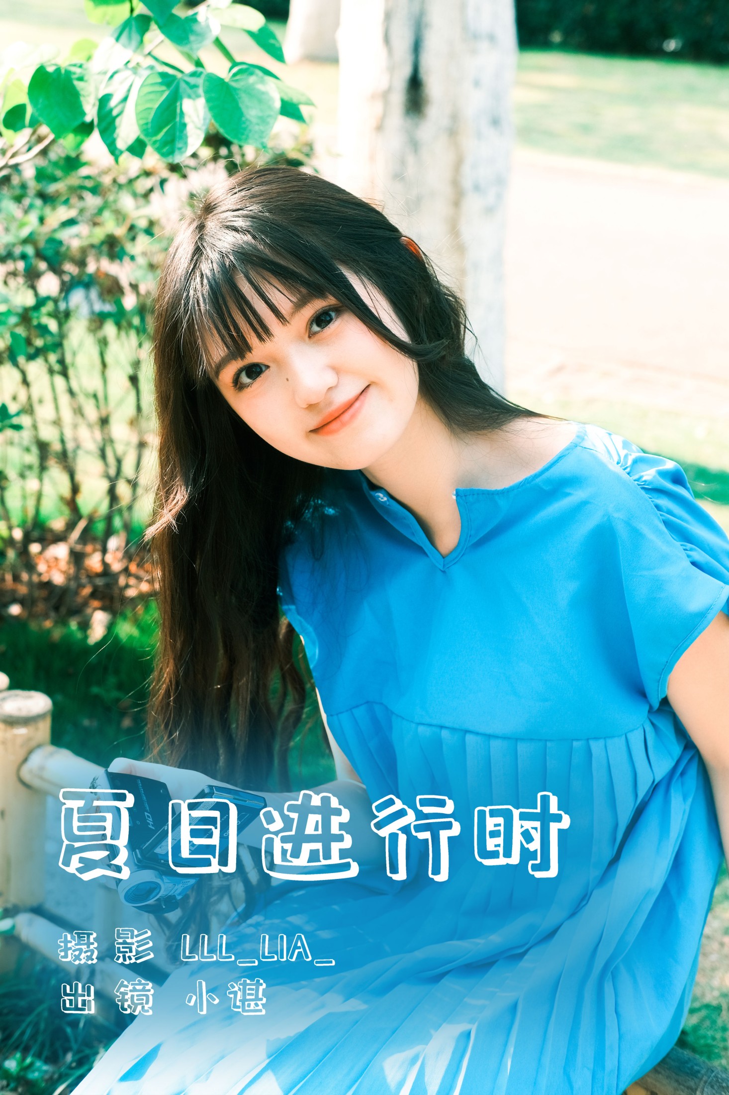 椰椰公主 – 《夏日进行时》[33P] 插图1
