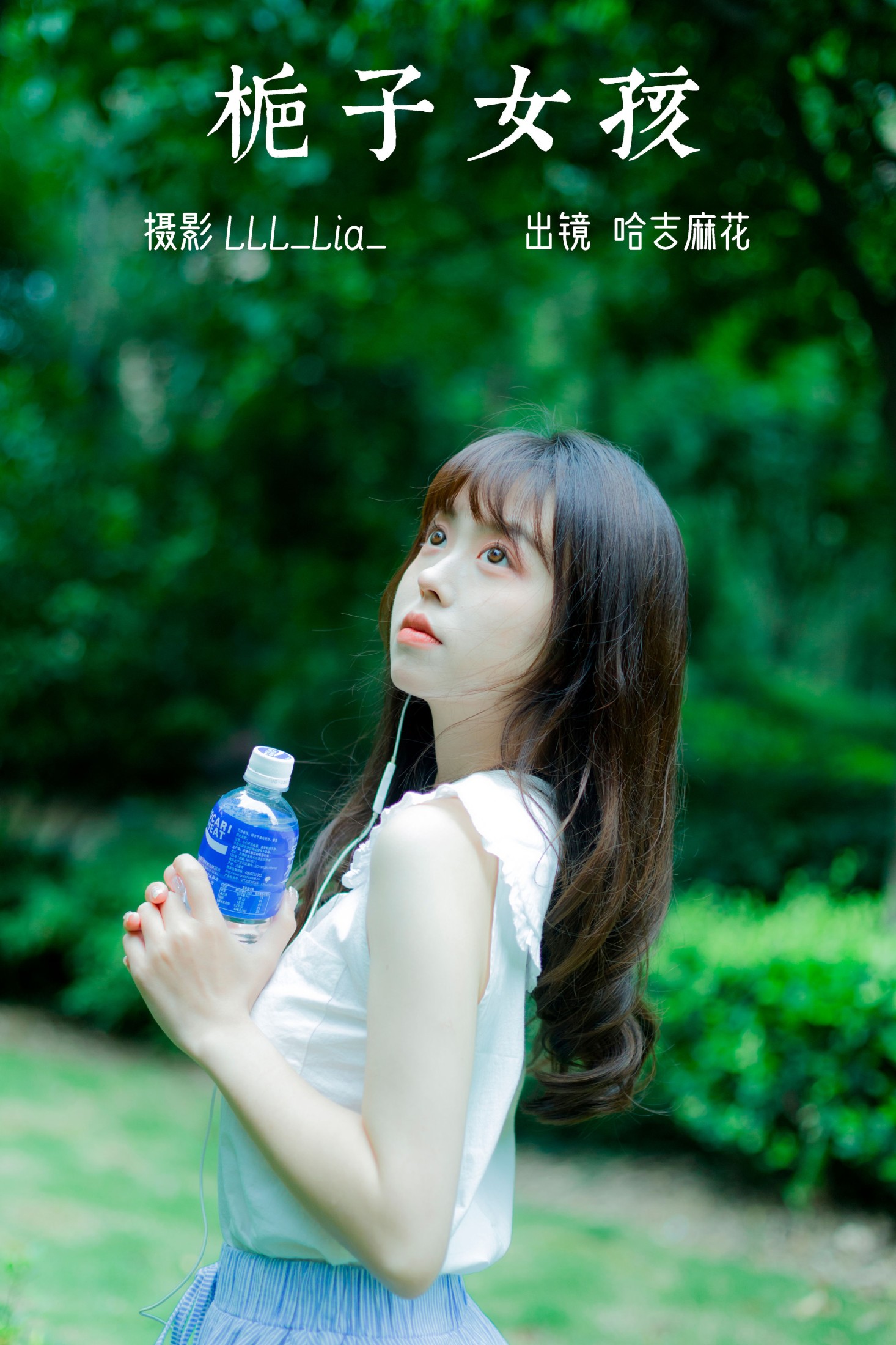 哈吉麻花 – 《栀子女孩》[32P] 插图1