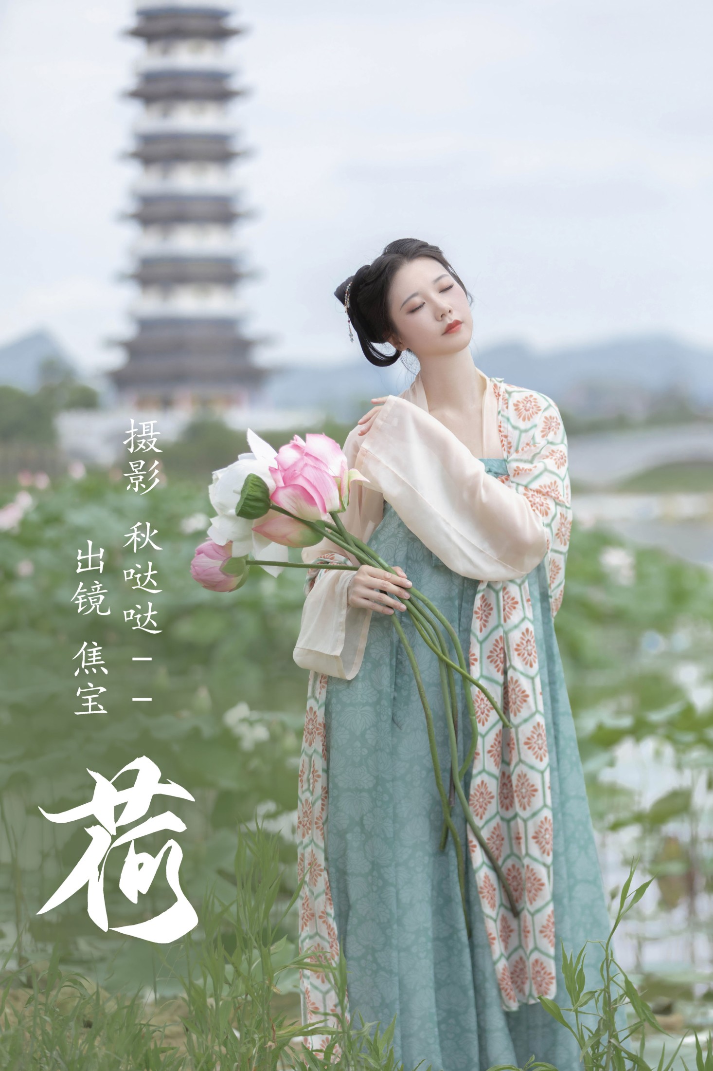 lsababe – 《荷》[38P] 插图1