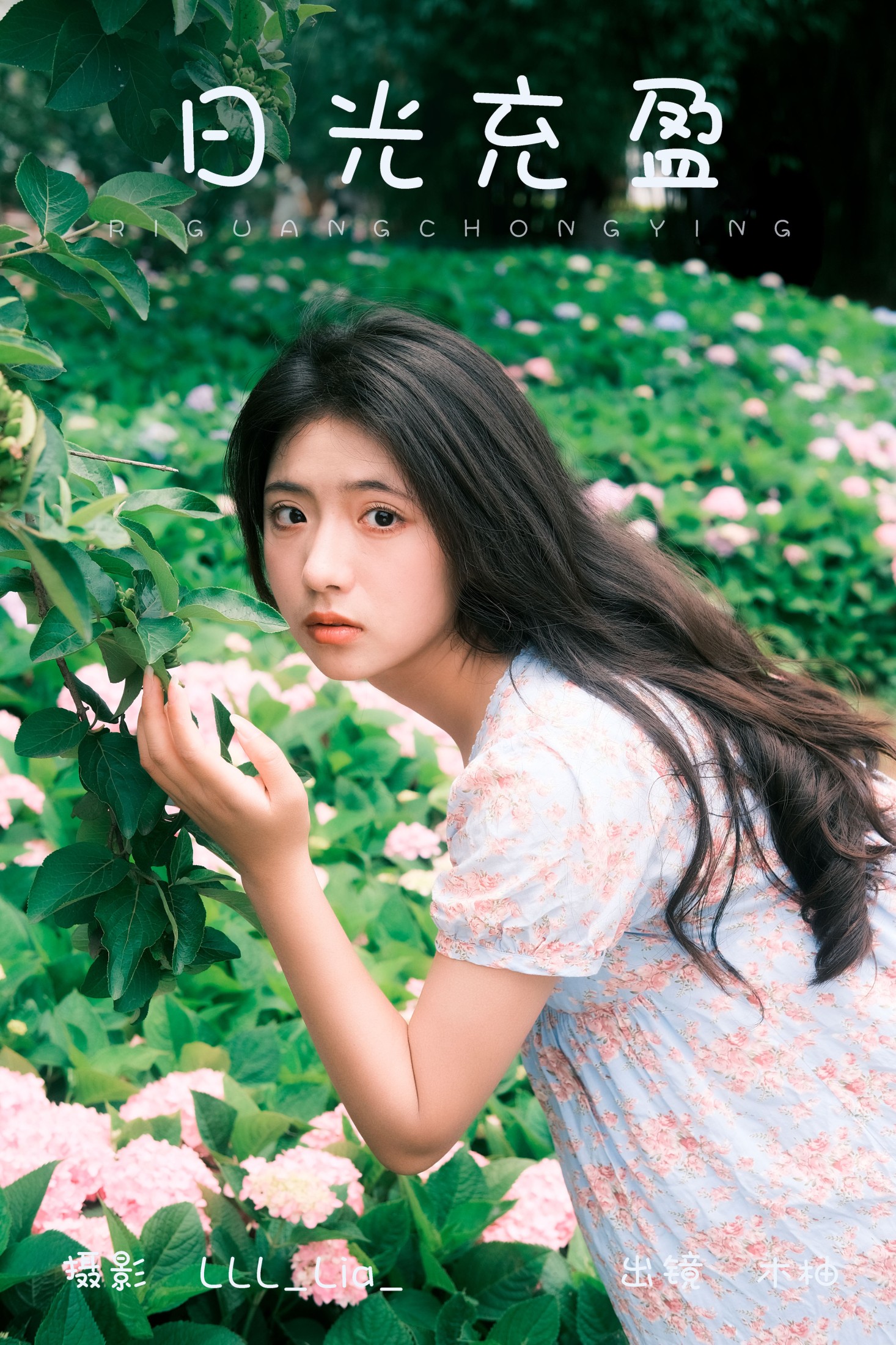 木柚柚 – 《日光充盈》[34P] 插图1