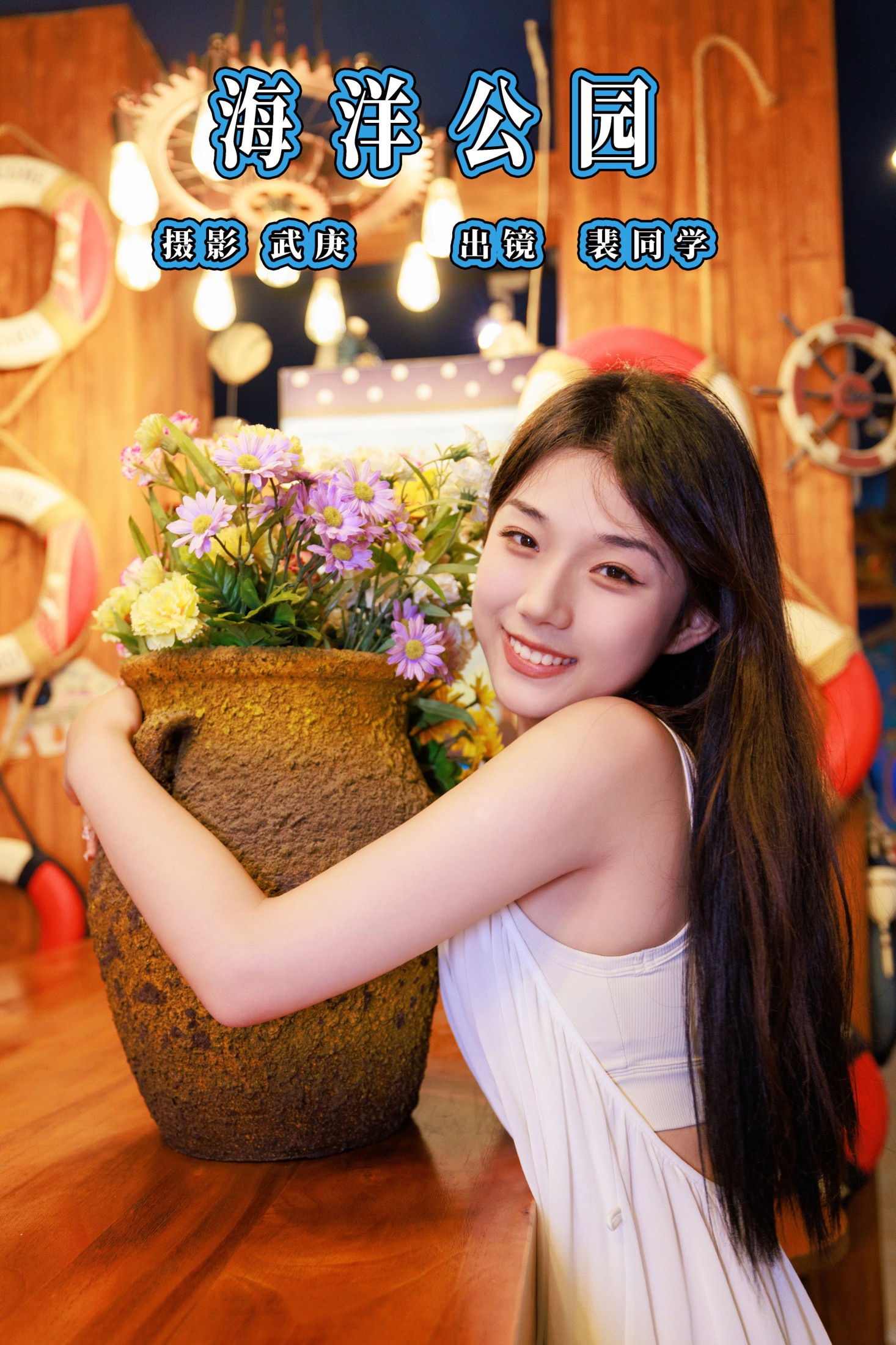 裴同学 – 《海洋公园》[38P] 插图1