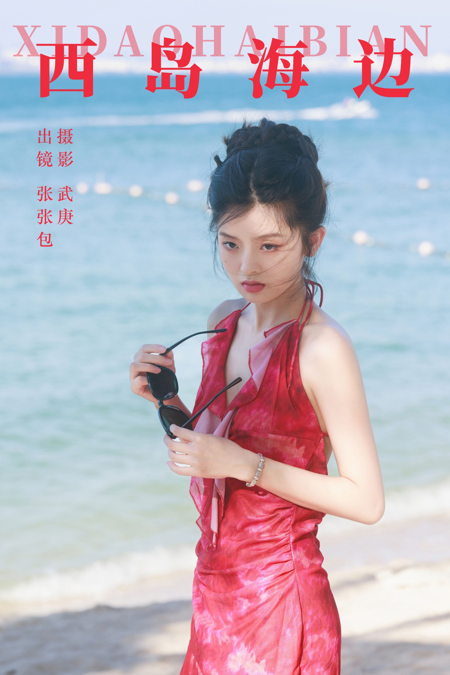 张张包 – 《西岛海边》[27P] 插图1