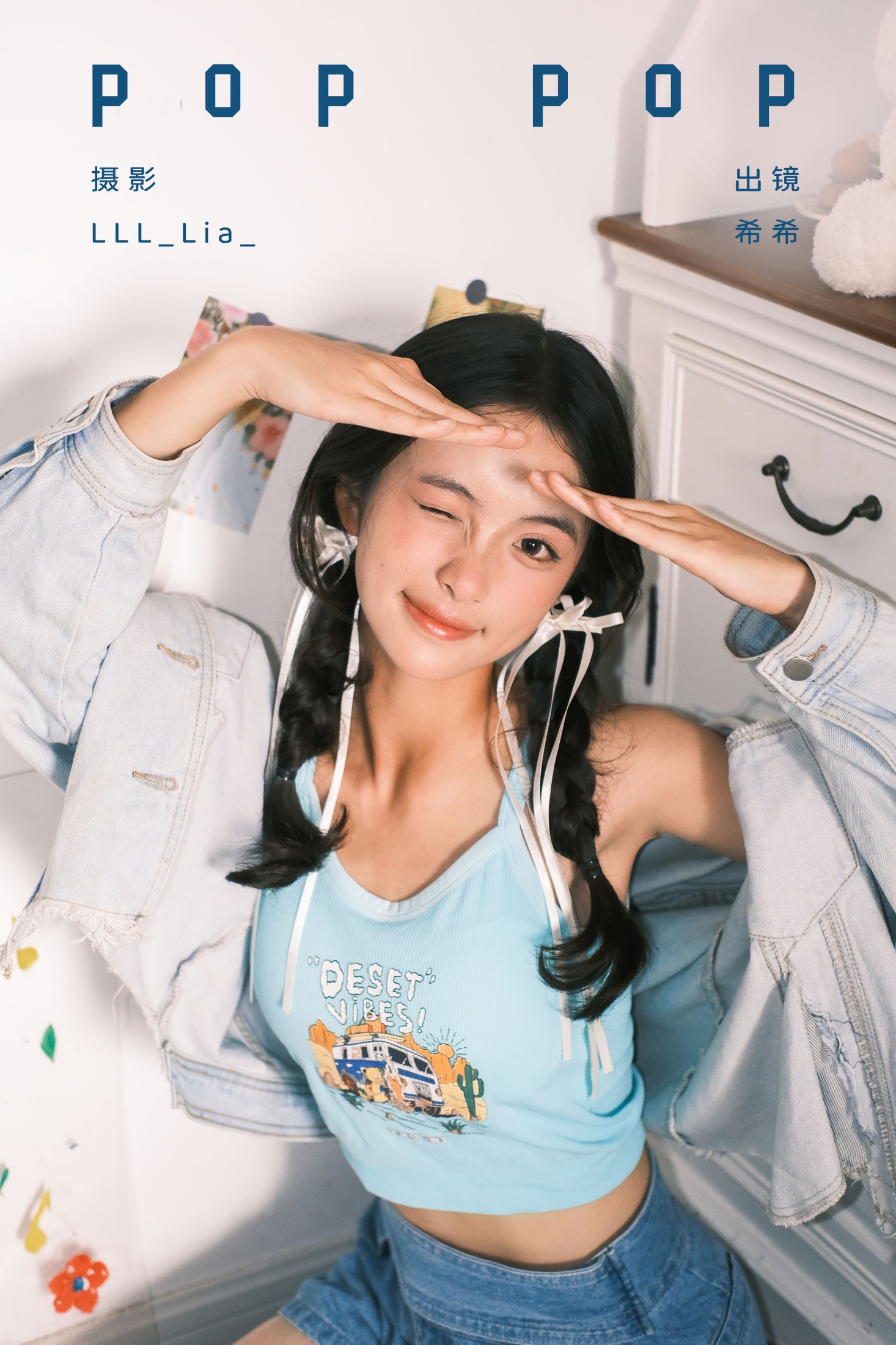 希希 – 《pop pop》[29P] 插图1