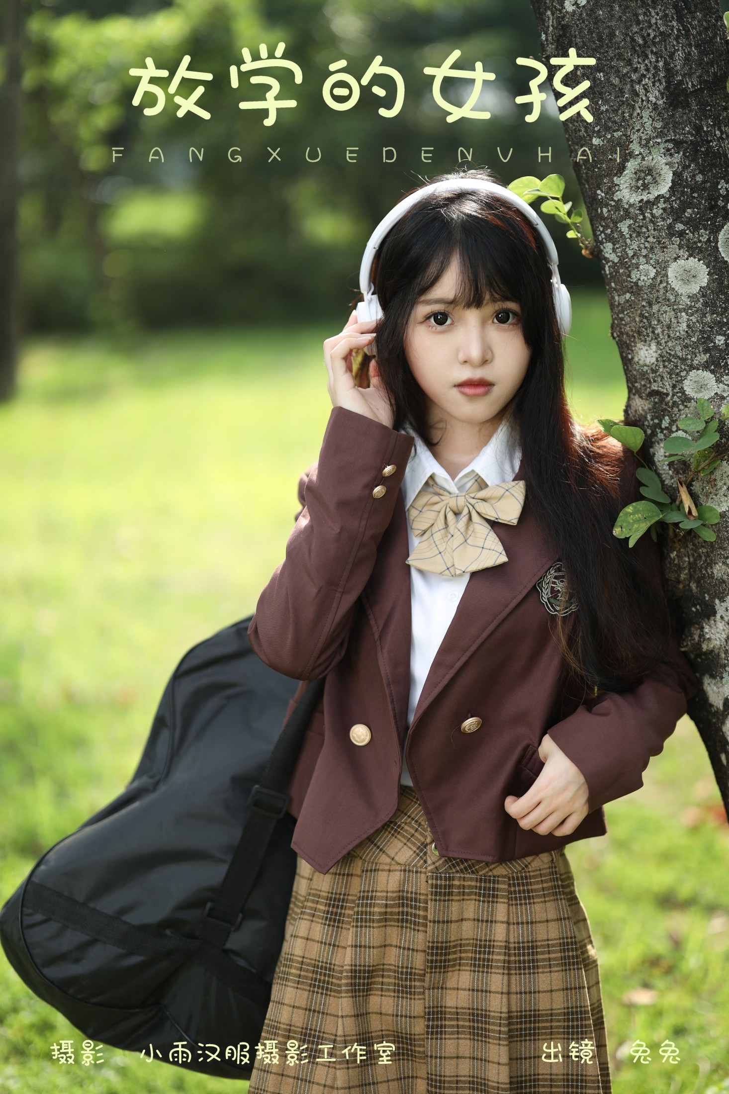 兔兔 – 《放学的女孩》[28P] 插图1