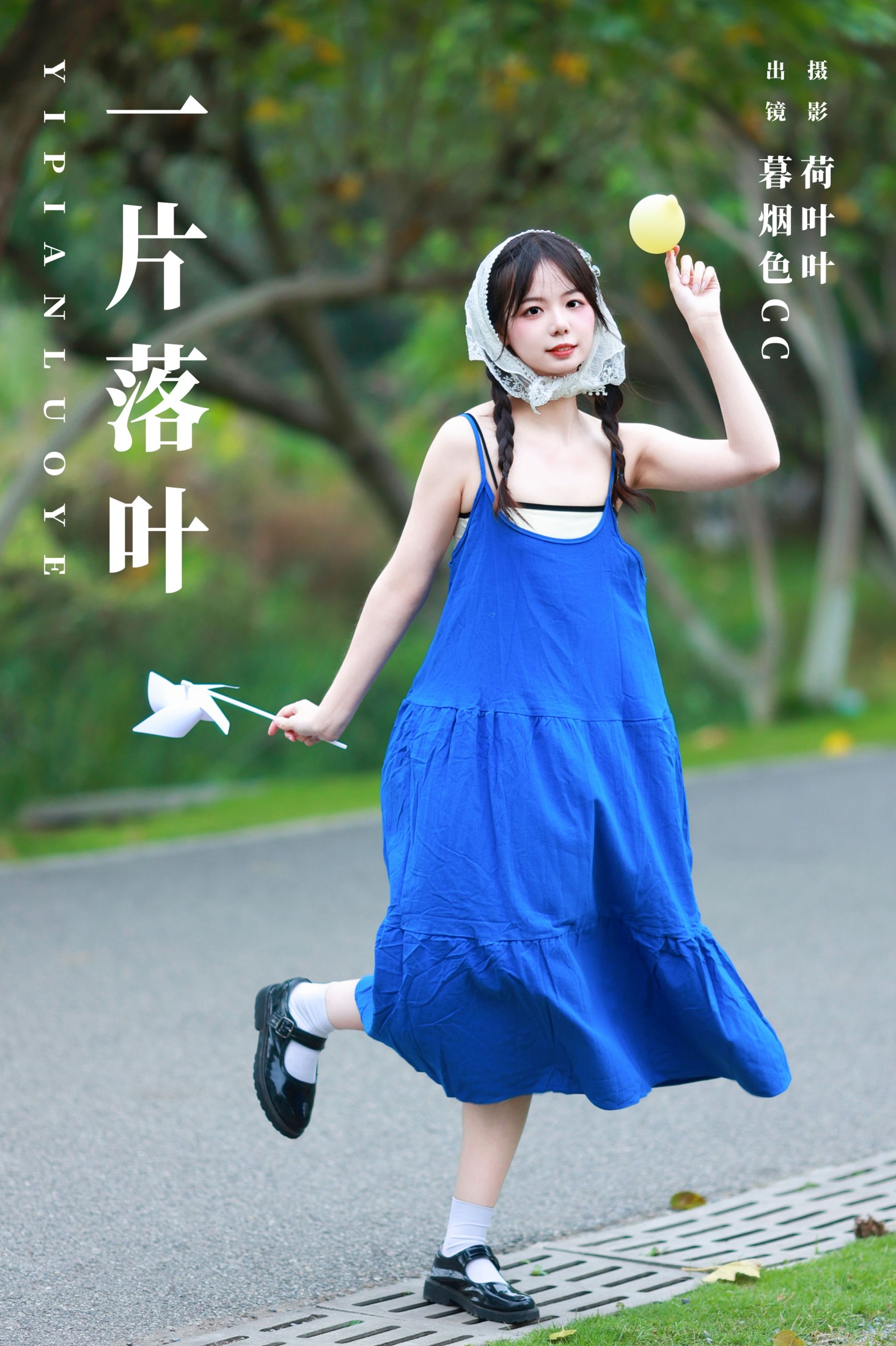 暮烟色CC – 《一片落叶》[22P] 插图1