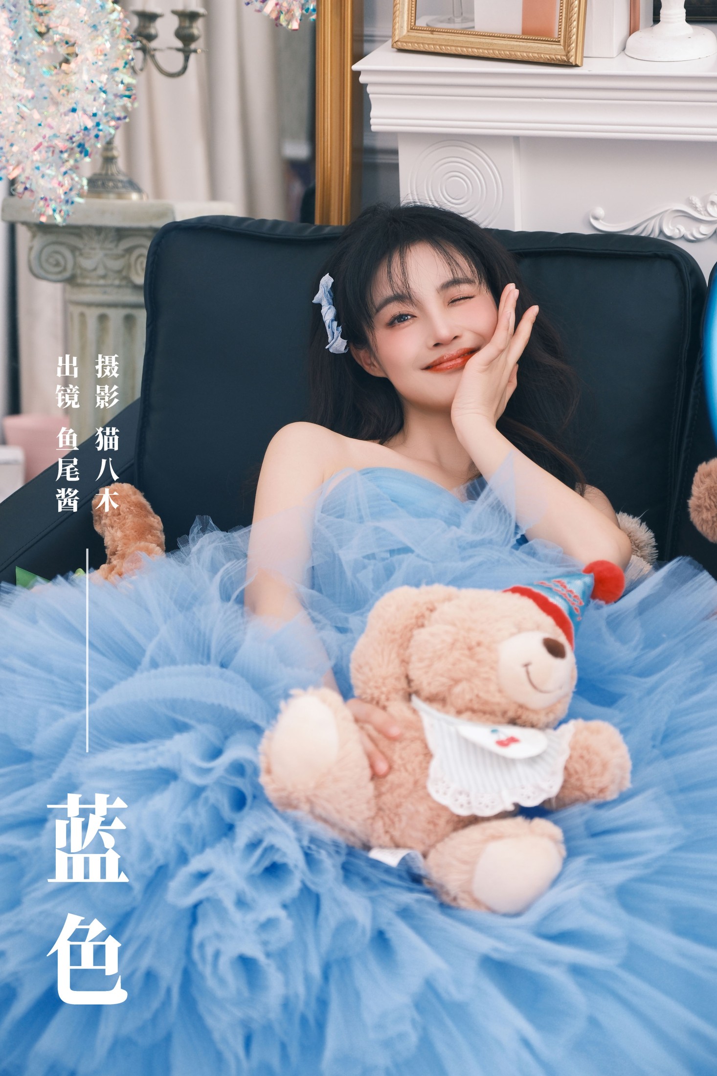 鱼尾酱 – 《蓝色》[24P] 插图1