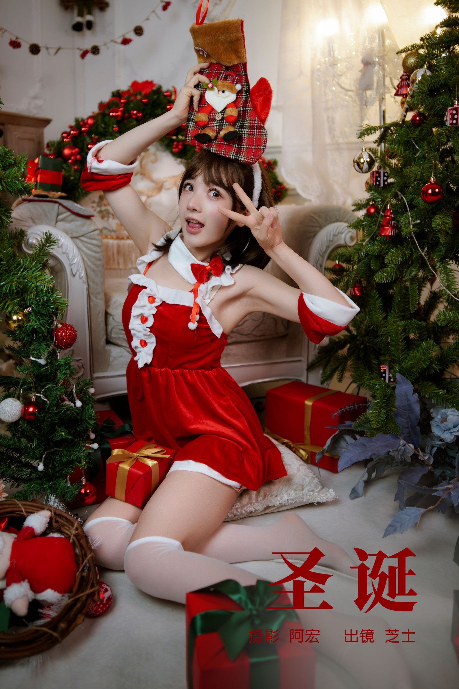 芝士 – 《圣诞》[26P] 插图1