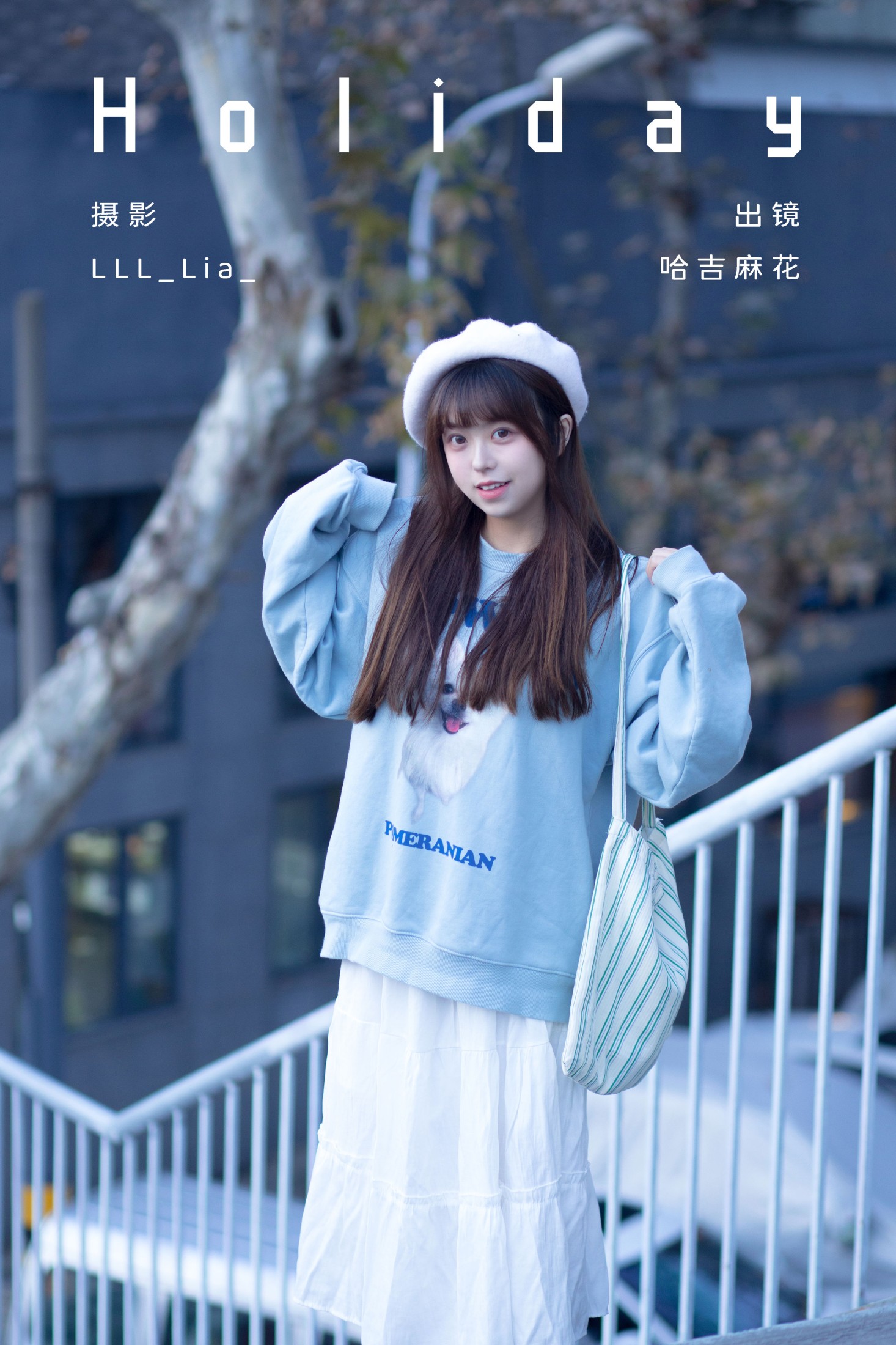 哈吉麻花 – 《Holiday》[25P] 插图1