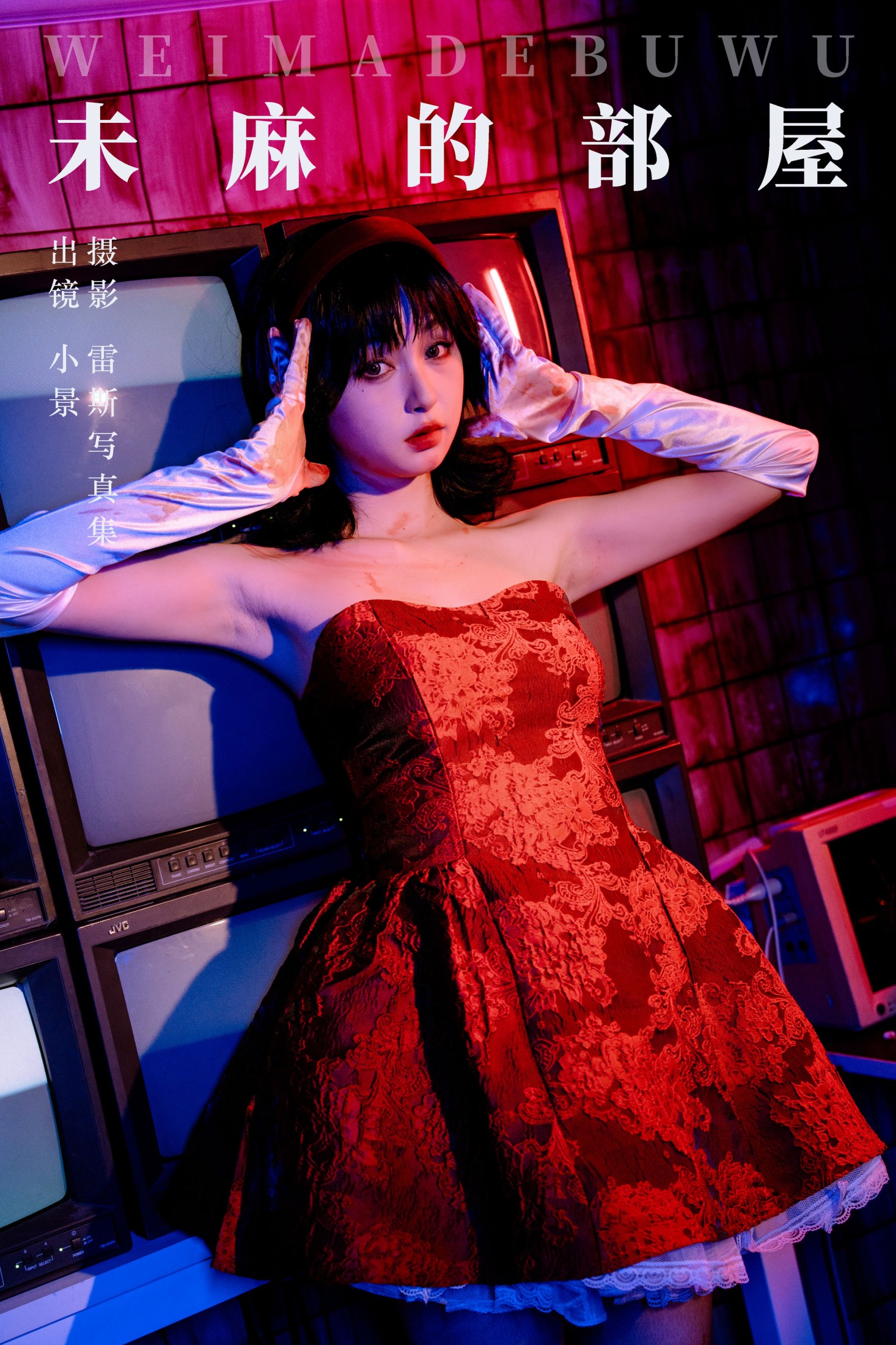 糖醋栗子 – 《未麻的部屋》[23P] 插图1