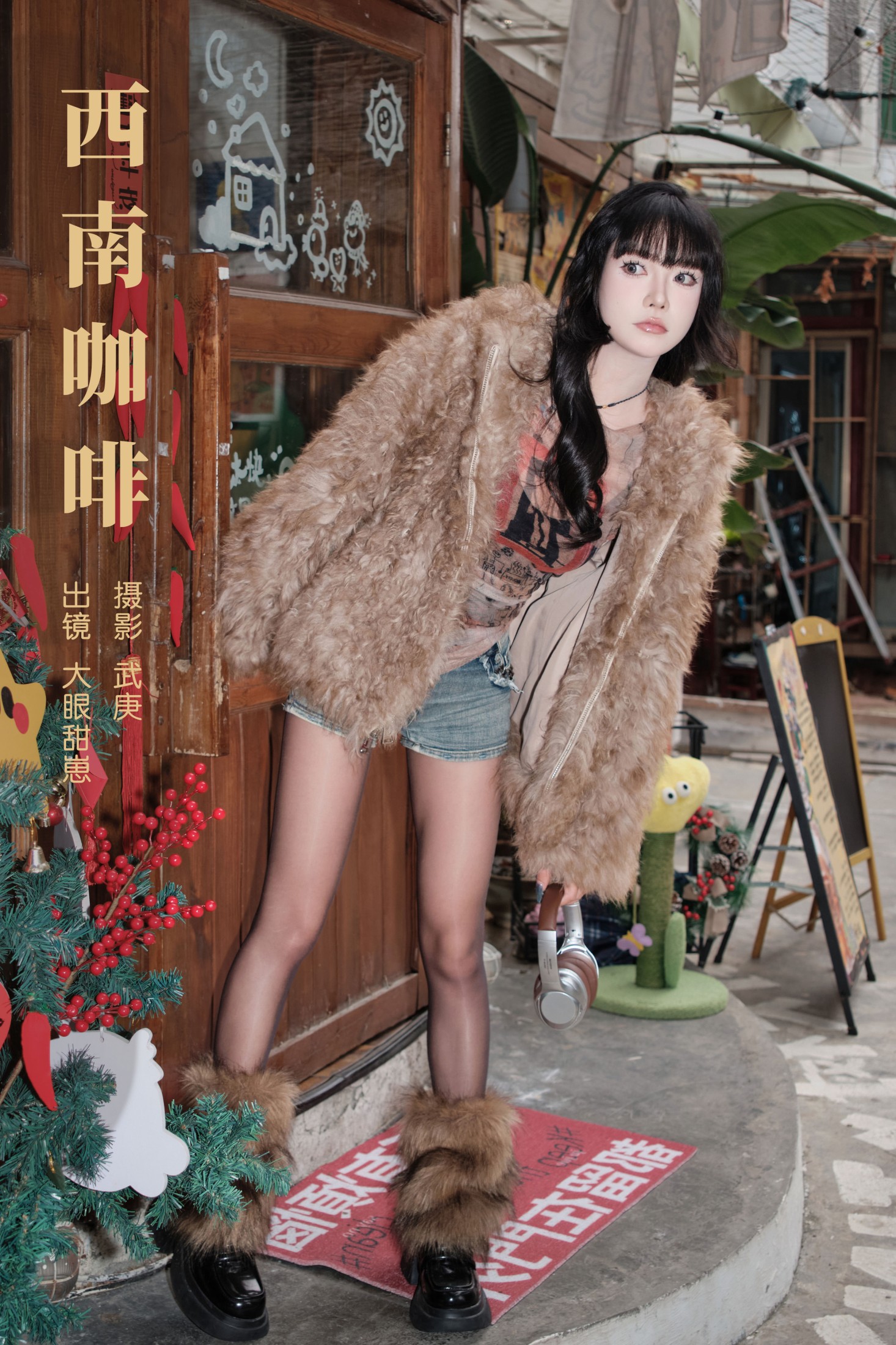 大眼甜甜崽 – 《西南咖啡》[22P] 插图1