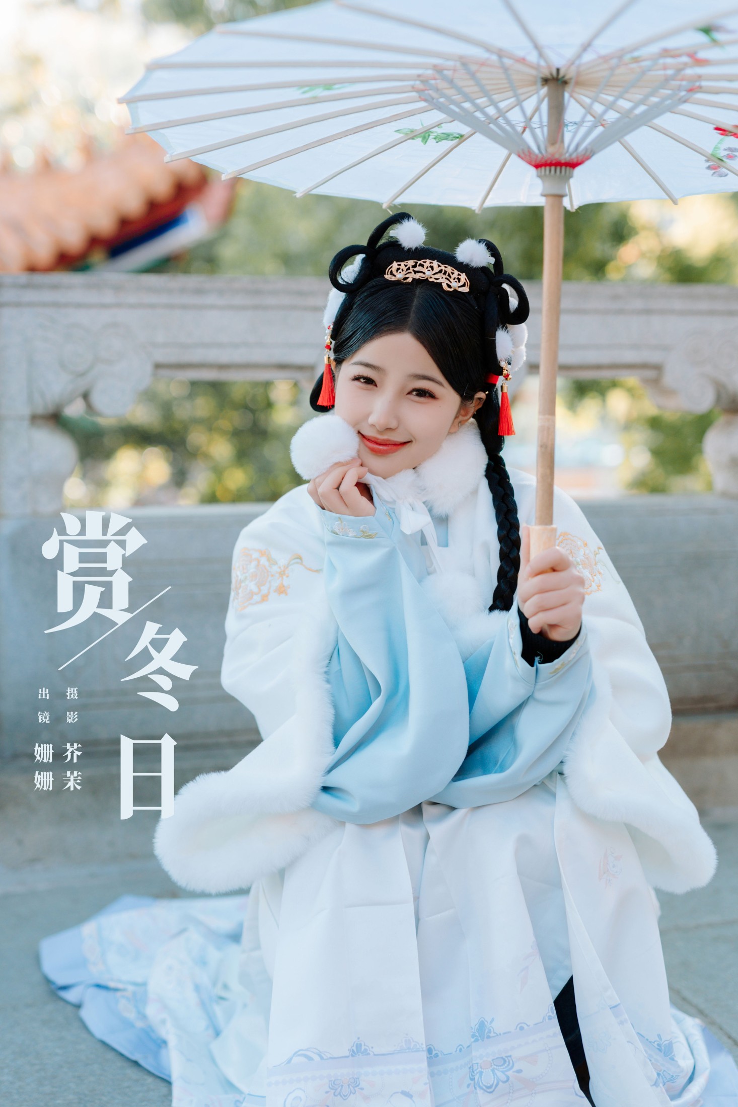 羊毛珊儿 – 《赏冬日》[25P] 插图1