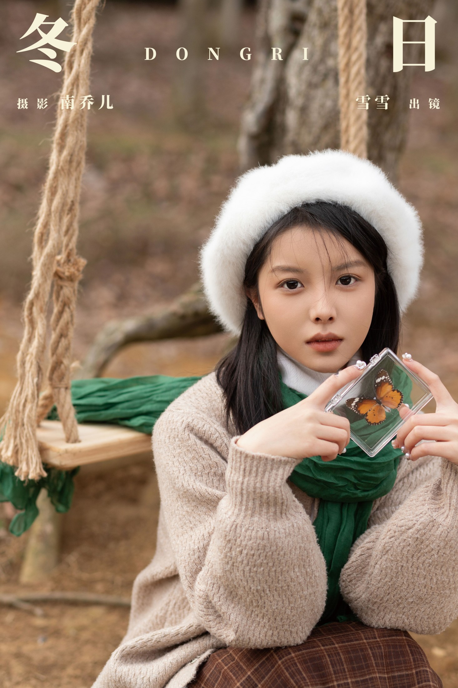 雪雪 – 《冬日》[24P] 插图1