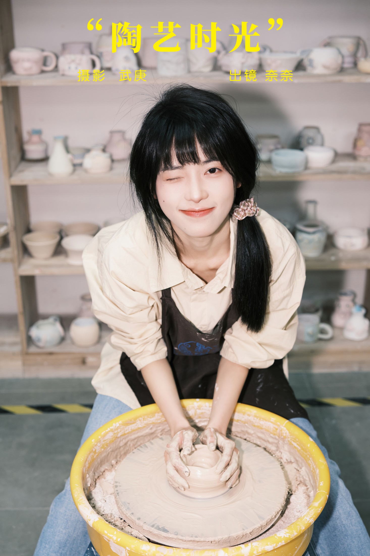 小松麻奈 – 《陶艺时光》[50P] 插图1