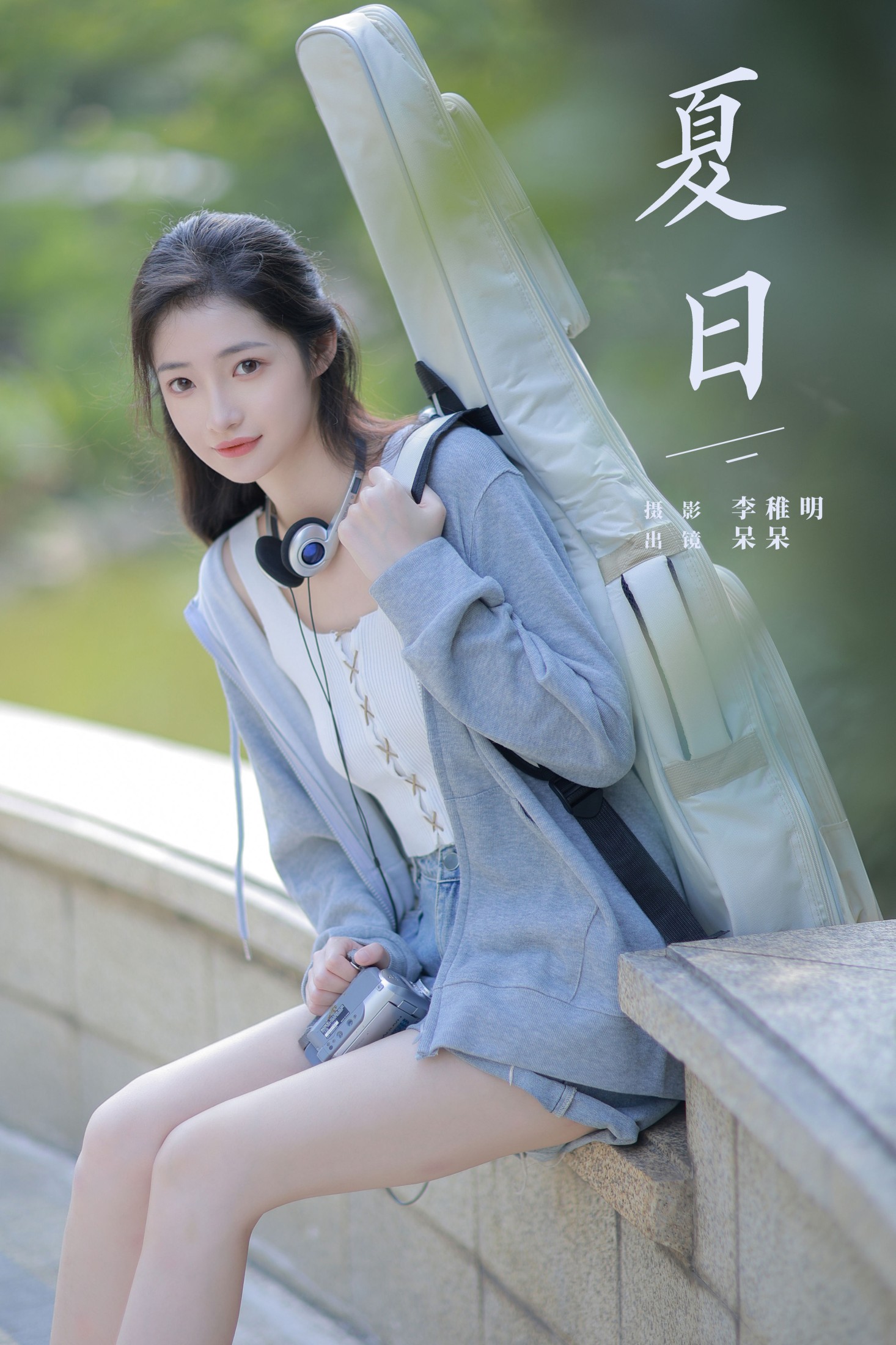 小呆同学 – 《夏日》[23P] 插图1