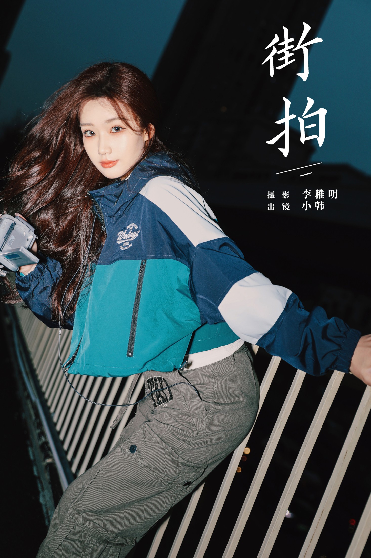 高冷小别兔 – 《街拍》[26P] 插图1