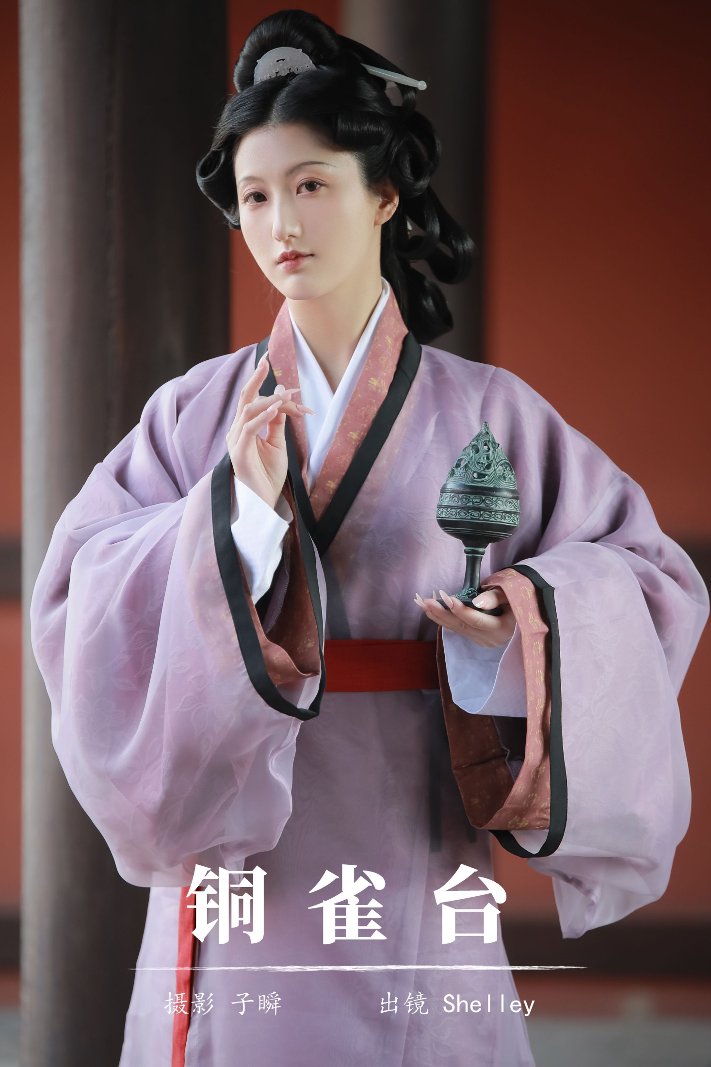  徽音子 – 《铜雀台》[22P] 插图1