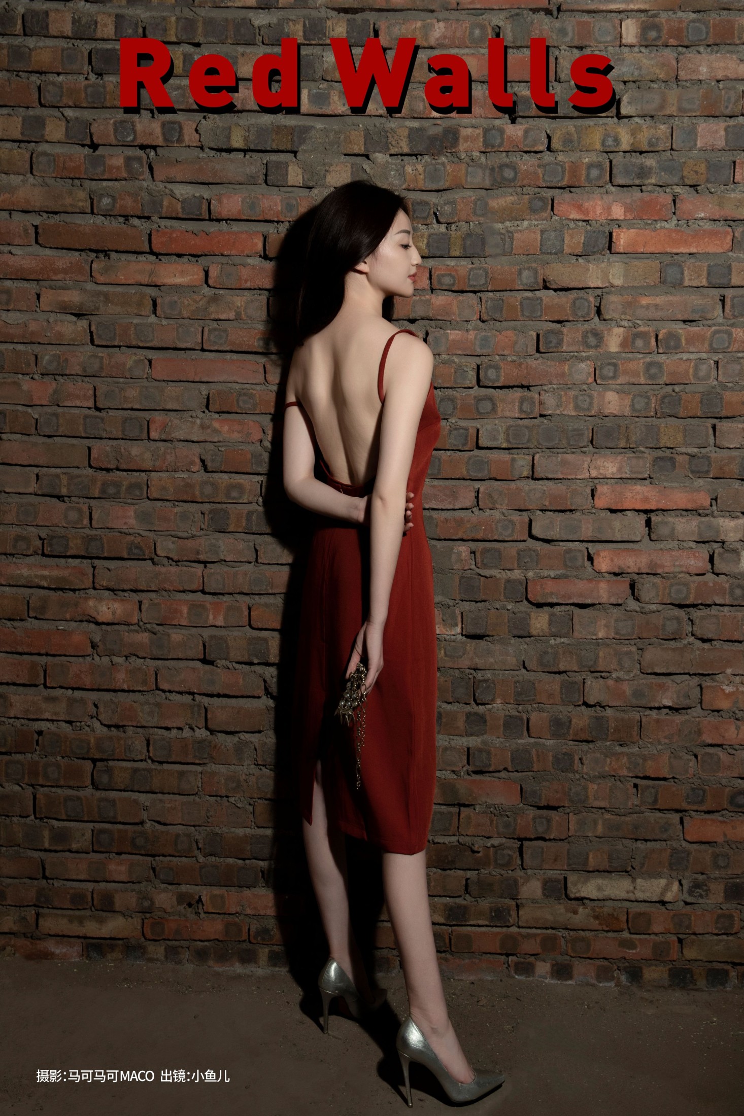 小鱼儿 – 《RED WALLS》[33P] 插图1