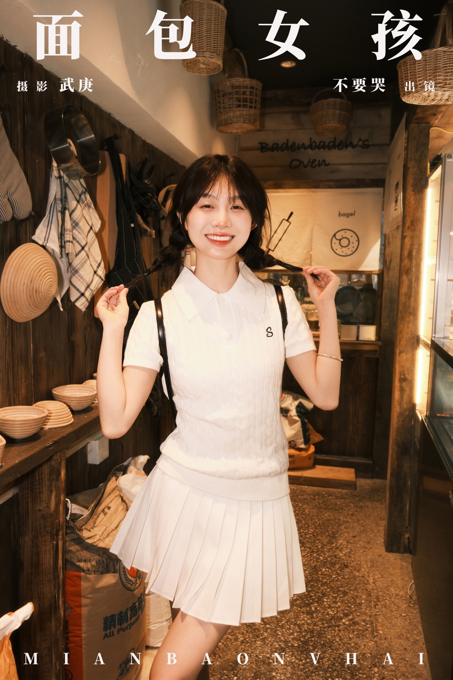 晓晓 – 《面包女孩》[33P] 插图1