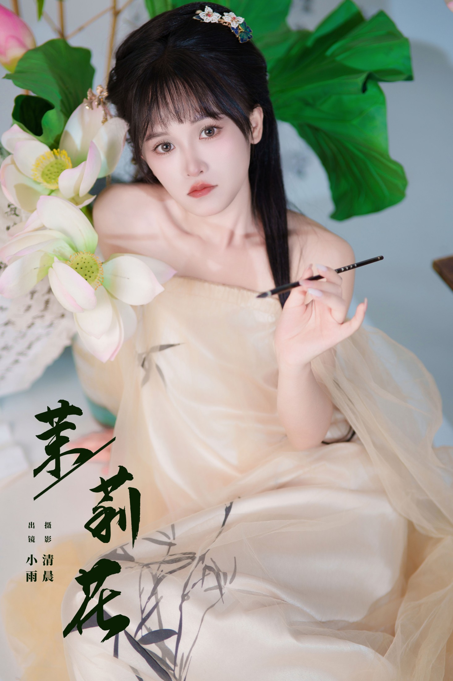 小小雨 – 《茉莉花》[33P] 插图1