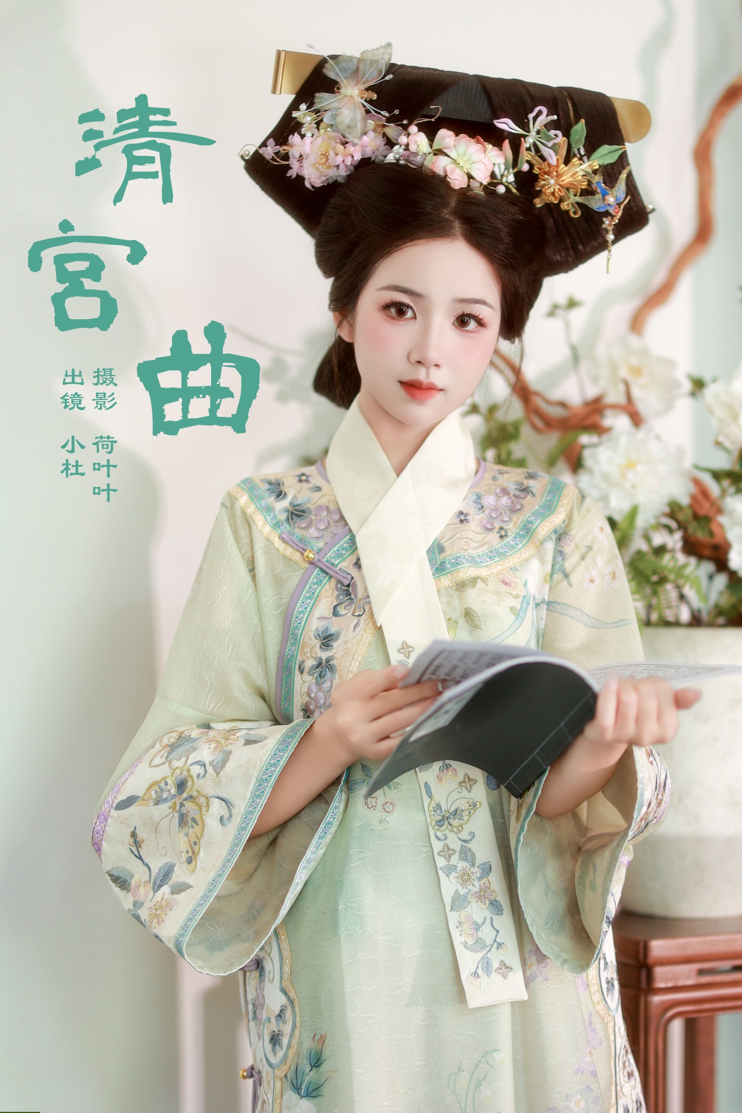 小杜同学 – 《清宫曲》[35P] 插图1
