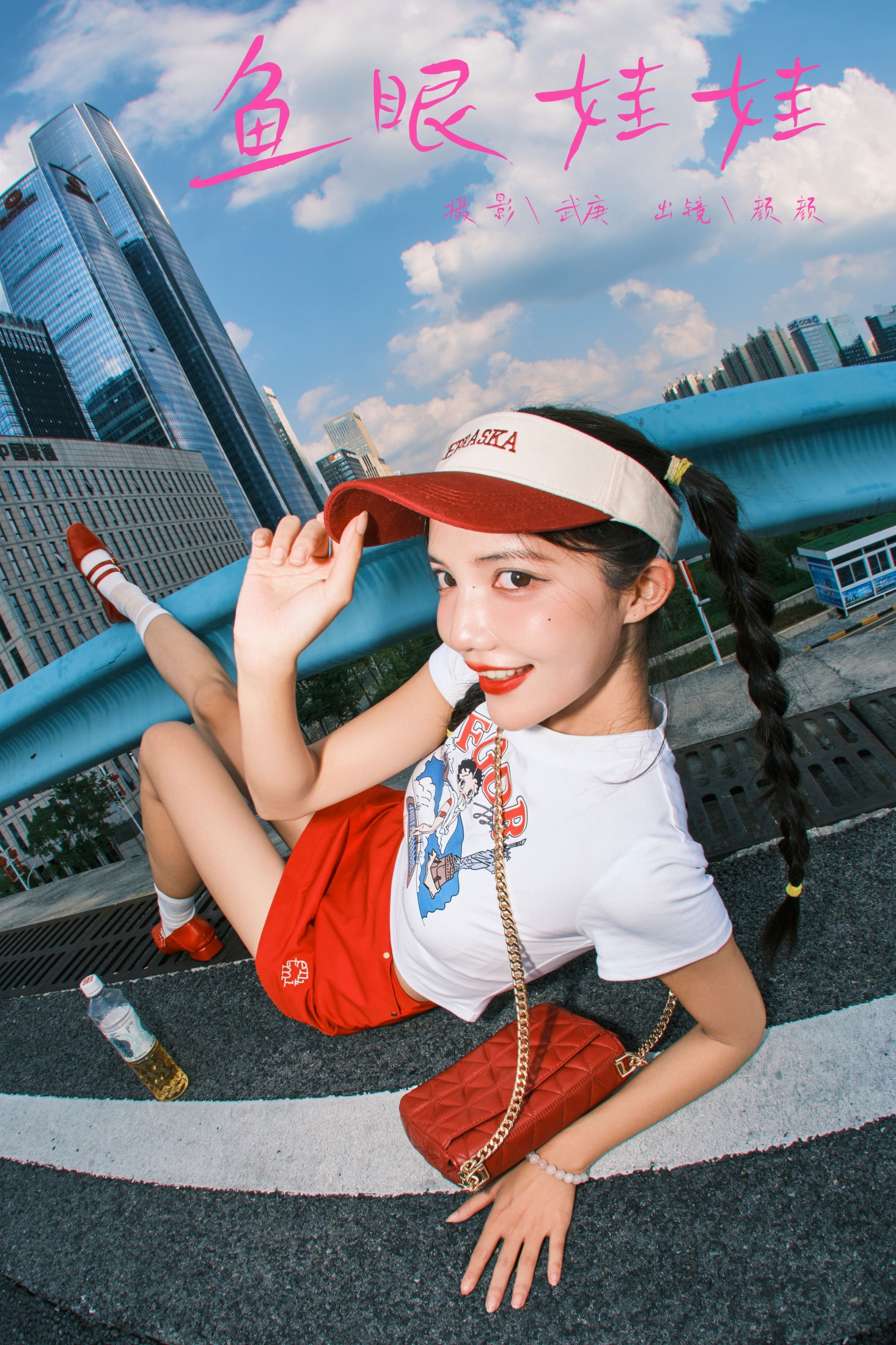 多米Domy – 《鱼眼娃娃》[24P] 插图1