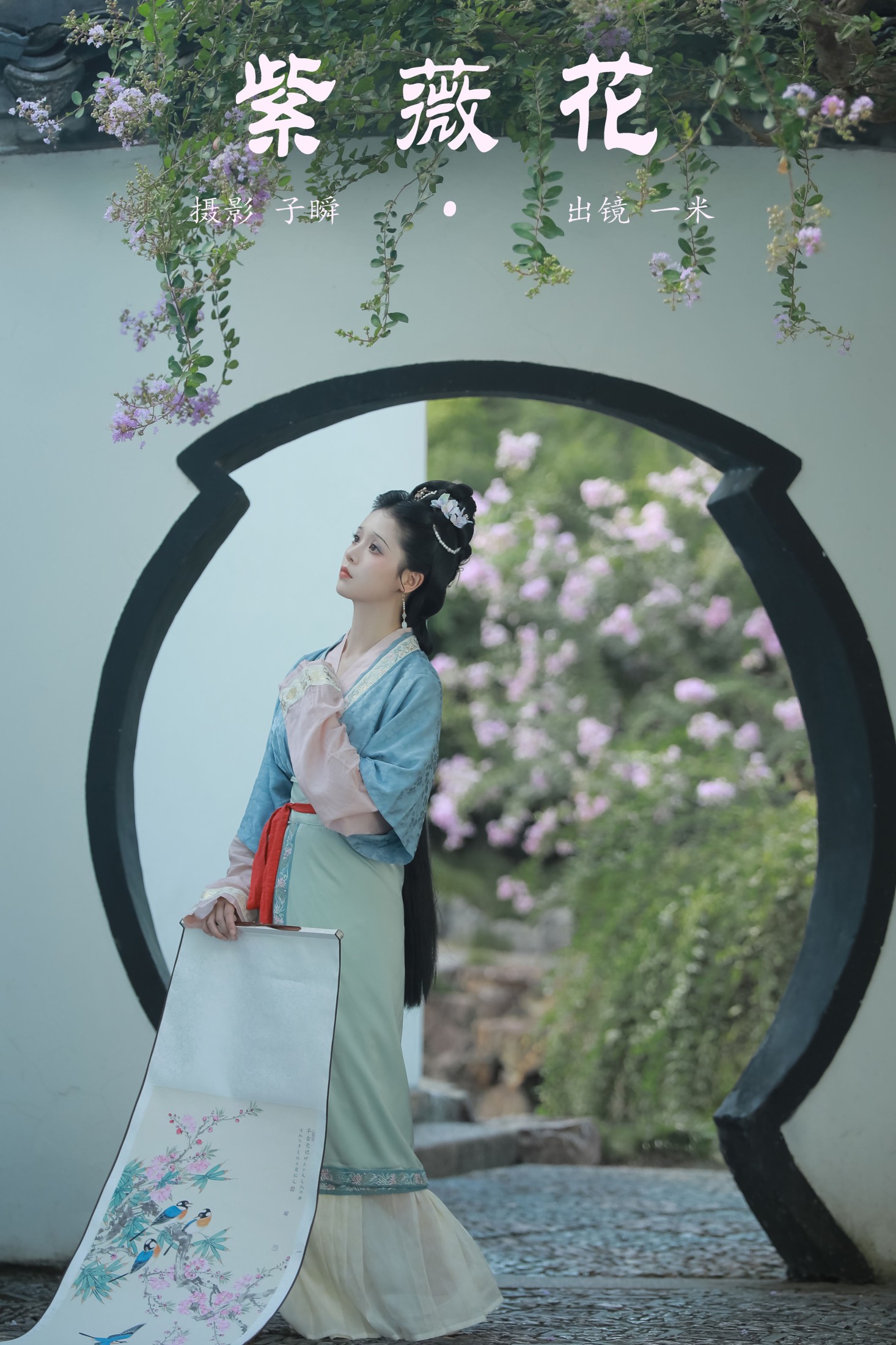 香菇薏米饭 – 《紫薇花》[31P] 插图1