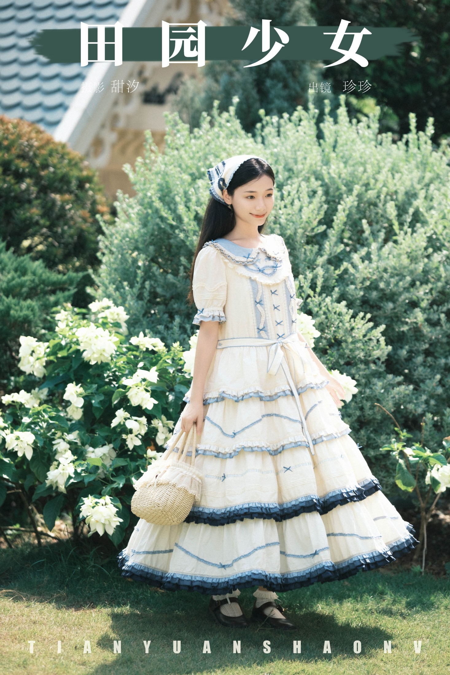 Zzzhen – 《田园少女》[21P] 插图1
