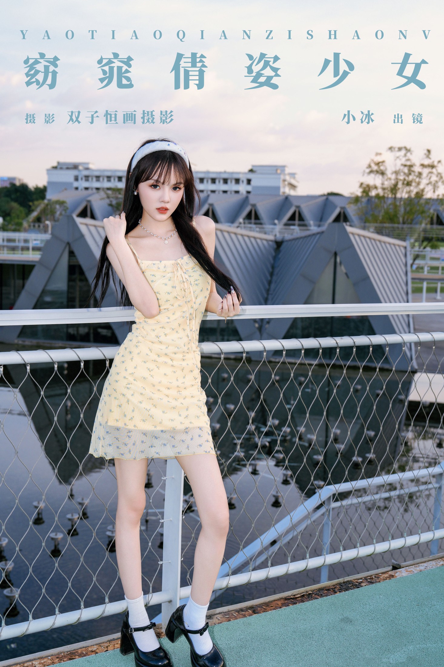 妮可不妮可 – 《窈窕倩姿少女》[48P] 插图1