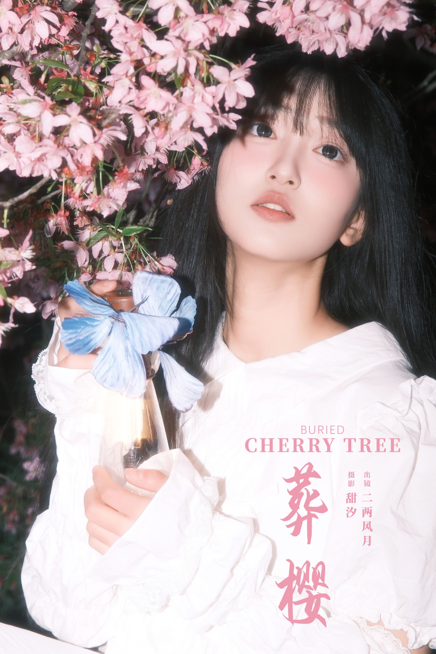 冷酷王爷 – 《葬樱》[28P] 插图1