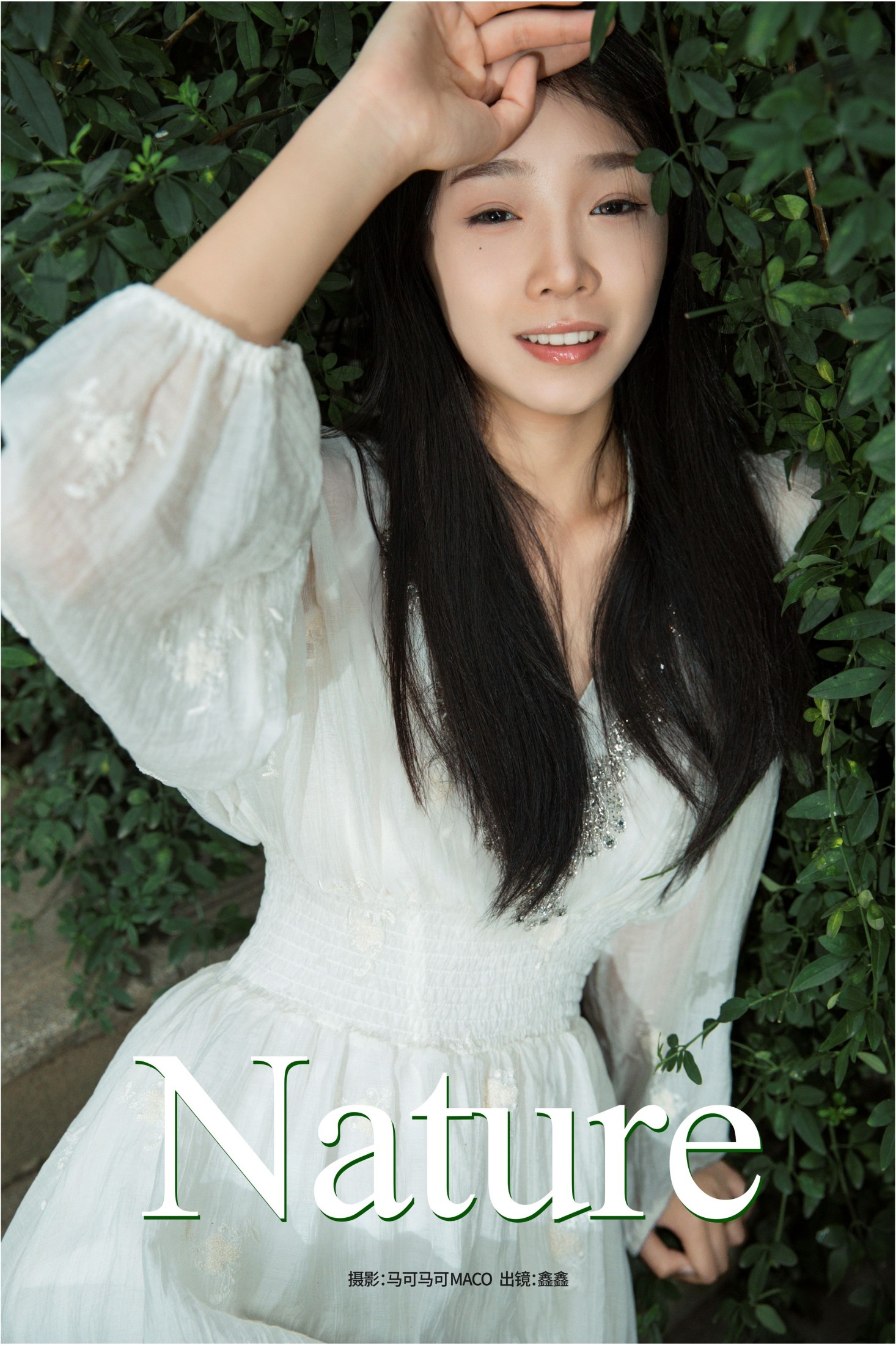 鑫鑫 – 《Nature》[22P] 插图1