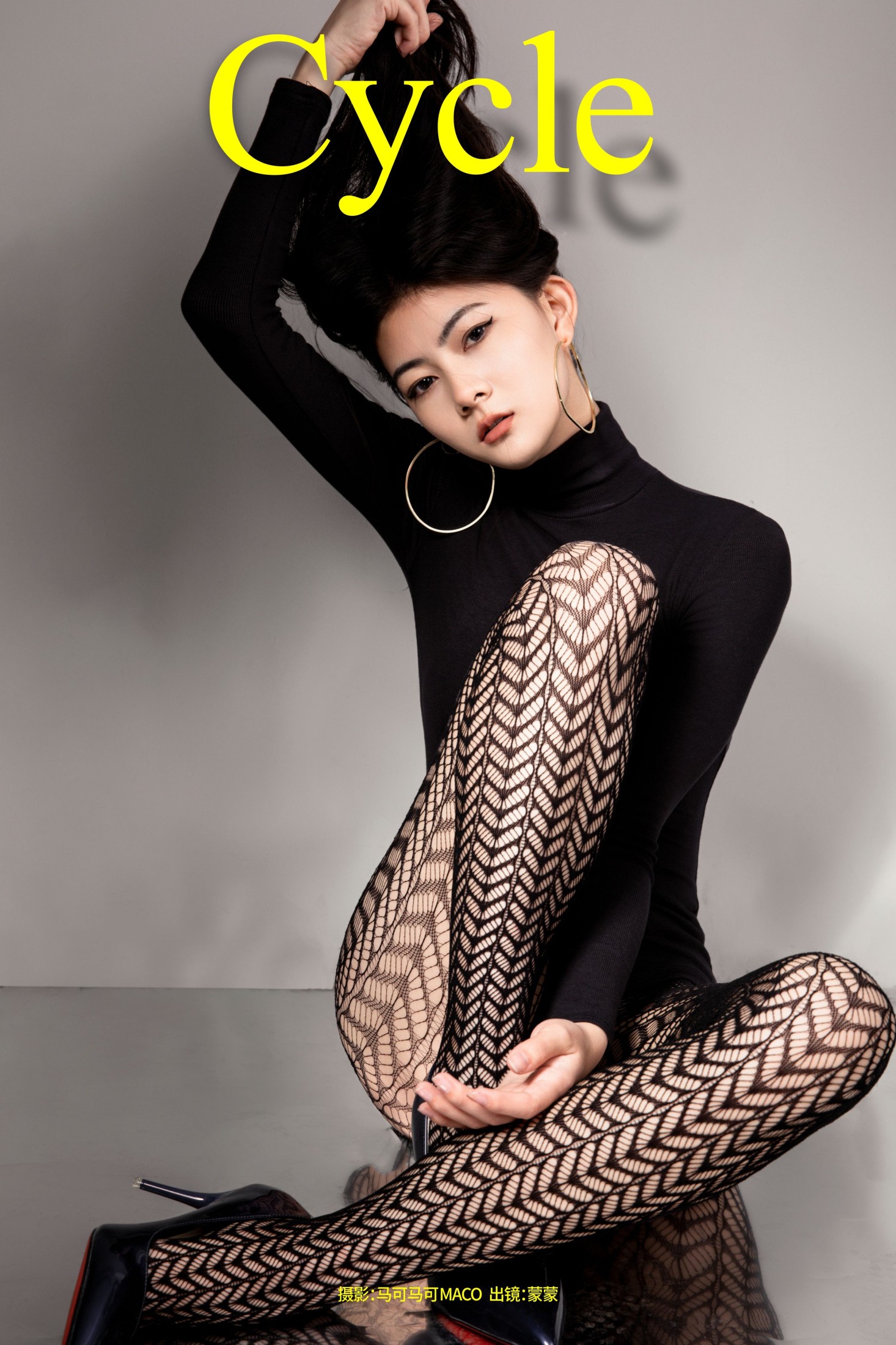 蒙蒙 – 《cycle》[20P] 插图1