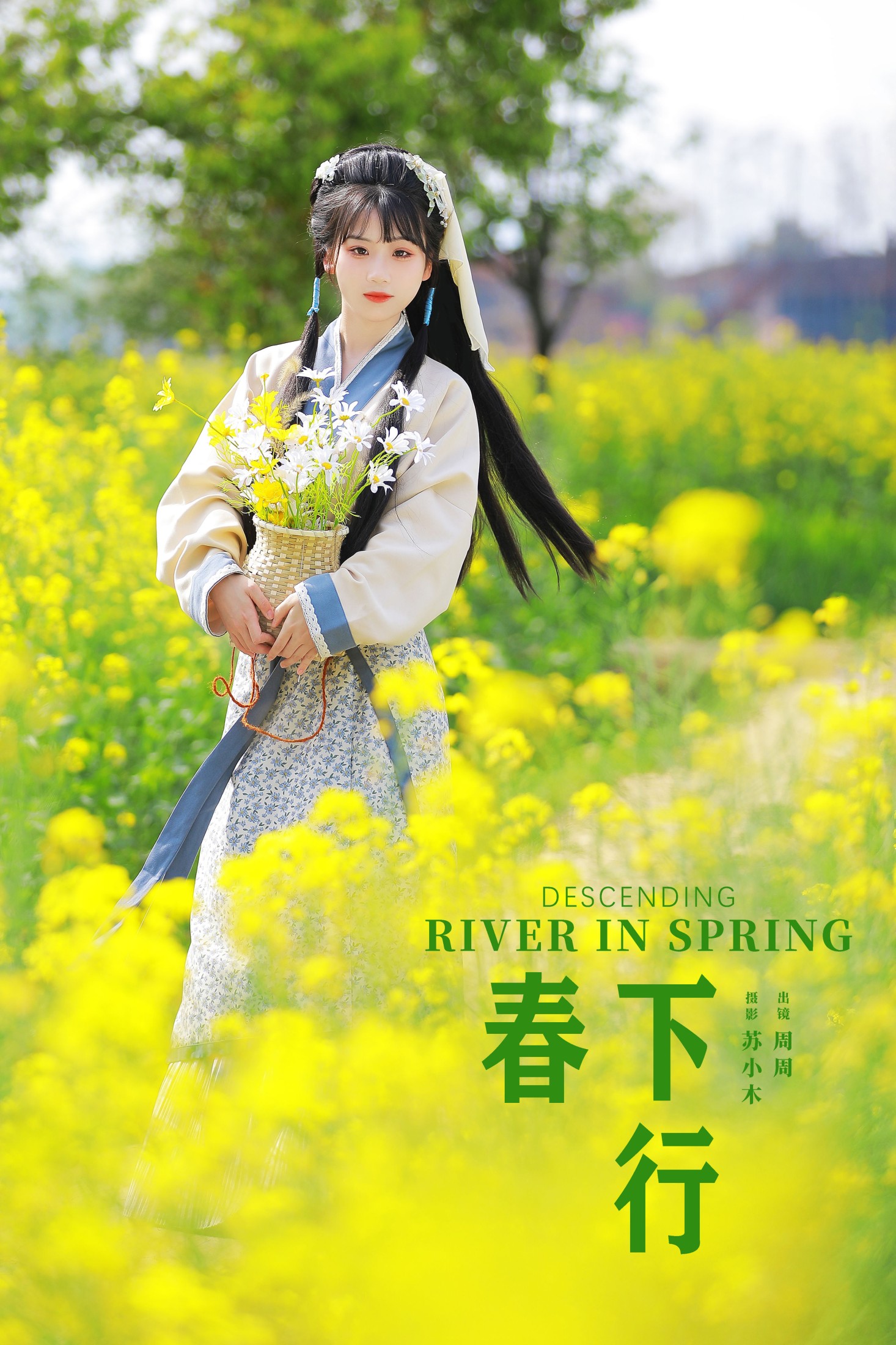 周周Ay – 《春下行》[25P] 插图1