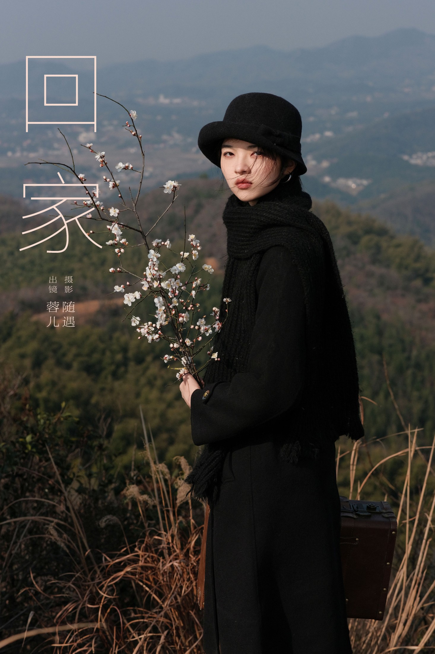 蓉儿 – 《回家》[23P] 插图1